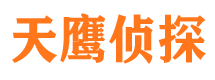 乐陵侦探公司